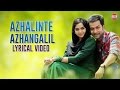 Azhalinte Azhangalil Official Lyrical Video | Ayalum Njanum Thammil | Romantic Video Song