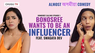 Bonosree wants to be an Influencer feat. Swagata Dev | Bonosree Calling Ep.1| Chugli TV