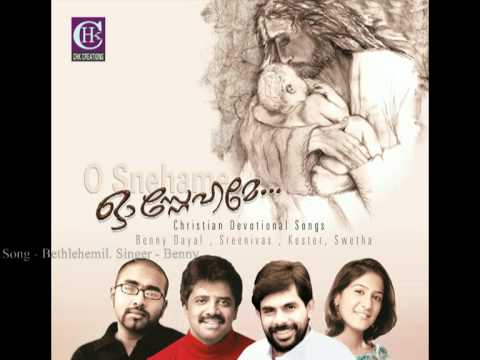 O Snehame by Hentry Kuruvila