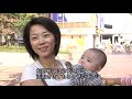 埼玉県議会議員 いしわたり豊 活動紹介ビデオ『げんき編』