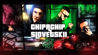 Chipachip & Словетский - Легче Всего