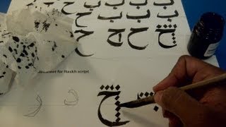 Make your own reed pen for Arabic calligraphy