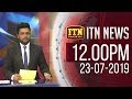 ITN News 12.00 PM 23-07-2019