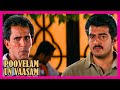 Poovellam Un Vasam Tamil Movie | Jyothika makes a huge decision | Ajith Kumar | Jyothika | Vivek