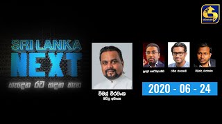 SRI LANKA NEXT -2020-06-24