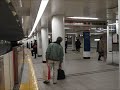 赤坂見附駅 4番線発車サイン音