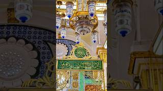Ya Allah Hume B Didaren Madine De Dey