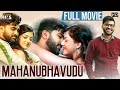 Mahanubhavudu 2020 Latest Full Movie 4K | Kannada Dubbed | Sharwanand | Mehreen Kaur | Maruthi