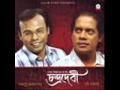 Biler Pani by Fazlur Rahman Babu