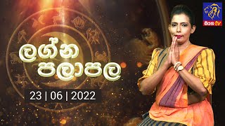 Lagna Palapala | 23 - 06 - 2022 | SiyathaTV
