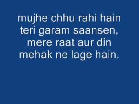 Mujhe Chu Rahi Hai