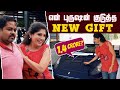 என் Husband எனக்கு Audi Car வாங்கித்தர போறாரு 🚘🎁 | Explore with Naresh And Papri
