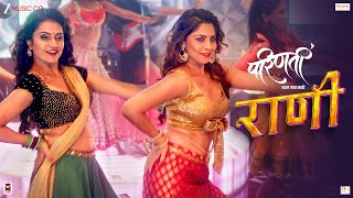 Rani Parinati Amruta Subhash & Sonalee Kulkarni Vaishali Made & Prajakta Shukre Samir S