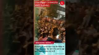 Punjab Chandigarh Mms Kand