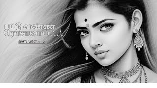 Pattu Vanna Rosavam Remix 2024 Kanni Paruvathile Mesmerizing Melody