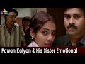 Pawan Kalyan and His Sister Sandhya Emotional Scene | Annavaram Movie Scenes @SriBalajiMovies