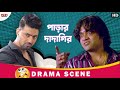 পাড়ায় ঢুকে দাদাগিরি | Ley Chakka | Movie Scene | Dev, Paayel | Eskay Movies