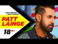 Patt Lainge (Official Video)- Desi Rockstar 2 - Gippy Grewa Ft Neha Kakkar | Dr.Zeus | Speed Records