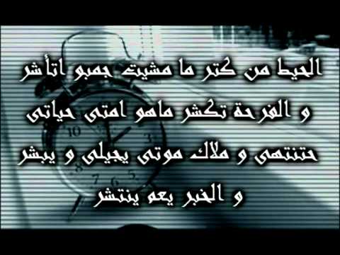 black ak - wake3 bdon tafser - (واقع بدون تفسير) | darK MindZz
