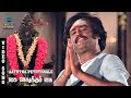 Aaththa Peththaale Song Video - Kai Kodukkum Kai | Rajinikanth, Revathi | Ilaiyaraaja | Music Studio