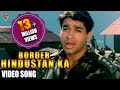 Border Hindustan Ka Hindi Movie || Yaad Aati Hai Video Song || Aditya Pancholi || Eagle Hindi Movies