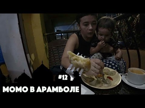 Сколько стоит покушать на гоа в 2018 году цены Сколько стоит покушать на гоа в 2018 году цены