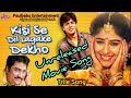 Kisi Se Dil Lagake Dekho | Kumar Sanu Unreleased Movie Song | Paulbabu Entertainment