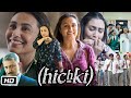 Hichki Full HD Movie in Hindi | Rani Mukerji | Sachin Pilgaonkar | Naisha Khanna | Story Explanation