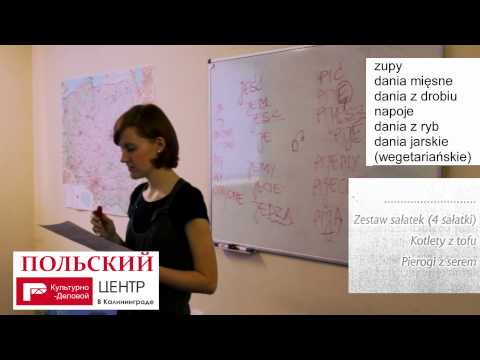 Для чего учить польский язык самостоятельно Для чего учить польский язык самостоятельно