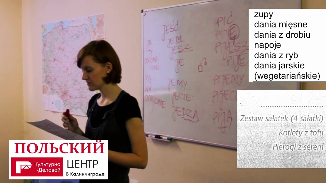 Как самостоятельно учить польский язык самостоятельно Как самостоятельно учить польский язык самостоятельно
