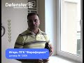 Видео отзыв о работе оконной компании Defenster