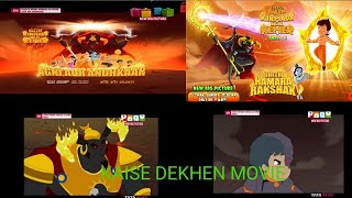 Chhota Bheem New Movie Kirmada Ka Kahar Kaise Dekhen First Video Open 2023