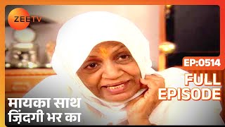 मयक सथ जदग भर क - पर एपसड - 514 - नह बब - ज टव