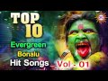 Top 10 Evergreen Bonalu Hit Songs Vol- 01 | Bonalu Special | Disco Recording Company