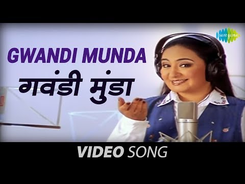 Gwandi Munda | Jaspinder Narula & Micky Narula