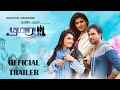 Yugathra Official Movie Trailer(Sinhala) | Channa Perera | Asanki De Silva | Mashi Siriwardene