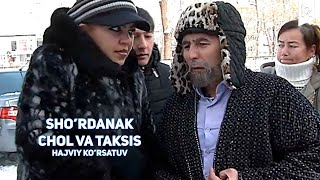 Sho'rdanak - Chol Va Taksist (Hajviy Ko'rsatuv)