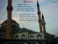 Menzil Köyü ilahi