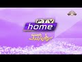 PTV HOME || Title || Logo || ID || Promo || Har Lamha Zindagi || PTV HOME