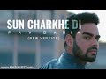Sun Charkhe Di Mithi Mithi Kook By Pav Dharia Cover New Version Song | MirZa EditZ By MMH