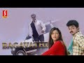 Bagavathi English Full Movie Indian Bruce Lee | Vijay | Reema Sen | Vadivelu