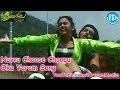 Nuvvu Choose Choopu Oka Varam Song - Premikulu Movie Songs - Yuvaraj - Kamna Jethmalani
