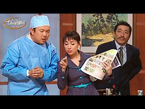 Hài Kịch "Gà Què Ăn Quẩn Cối Xay" | Chí Tài, Kiều Linh, Phi Nhung, Uyen Chi | PBN 82 | pbn 82 Hài Kịch "Gà Què Ăn Quẩn Cối Xay" | Chí Tài, Kiều Linh, Phi Nhung, Uyen Chi | PBN 82 | pbn 82