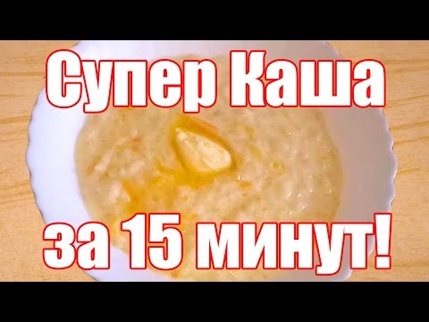 Как сварить диетическую рисовую кашу Как сварить диетическую рисовую кашу