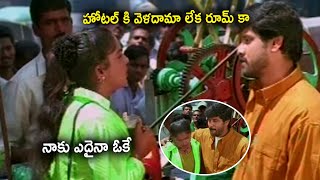 Vikram & Lakshmi Lahari Pionate Scenes Telugu Movie Scenes Tfc Movies