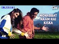 Mohabbat Naam Hai Kiska - Ajnabee - Kareena Kapoor & Bobby - Full Song