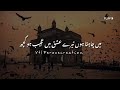 Tehzeeb Hafi Poetry | Heart Touching Whatsapp Poetry Status | Sad Shayari