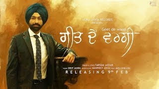 Geet De Wargi Official Teaser | Tarsem Jassar | Latest Punjabi Songs 2018 | Vehli Janta Records