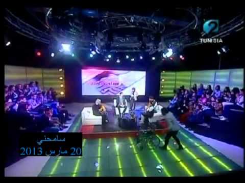 سامحني 20-03-13