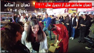Tehran A Few Hours Before The Persian New Year Nowruz 1402, Iranians Prepare To Celebrate Nowruz